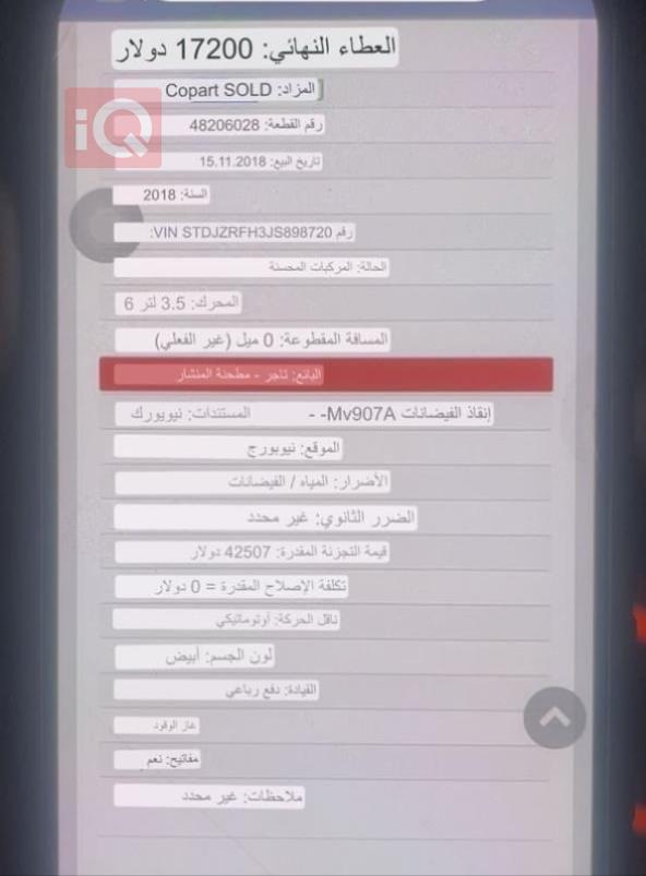 تويوتا هايلاندر